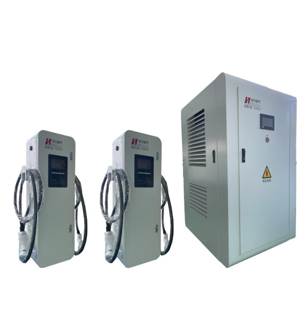 分體式直流充電樁